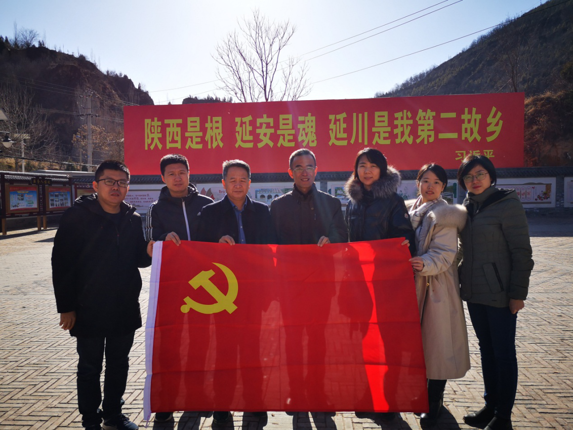 
                                “不忘初心、牢记使命”——陕西省口腔医学会走进红色教育基地，学习梁家河精神
                            